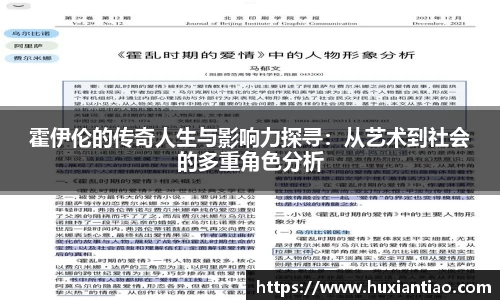 LOL电竞比赛投注官网