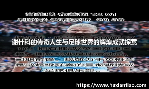 LOL电竞比赛投注官网