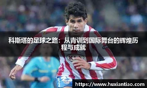 英雄联盟LOL竞猜