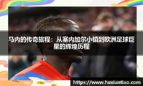 英雄联盟LOL竞猜